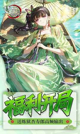 艾尔指挥官gm版(3)