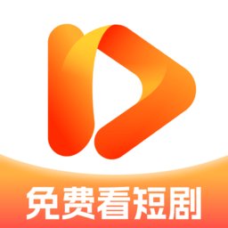 香果短剧客户端通用版 v1.2.1 安卓版
