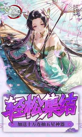 艾尔指挥官gm版(4)