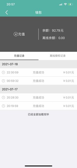 荣钧健康饮水最新版本(4)
