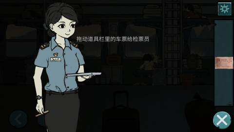 落花洞女正版(3)