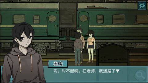 落花洞女正版(2)