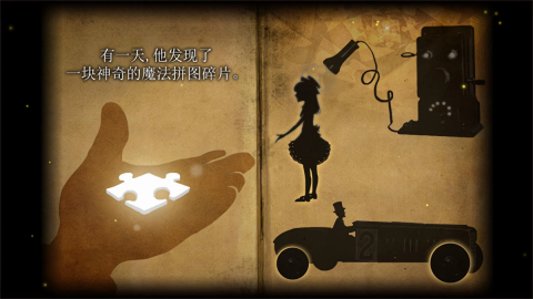 玩具制造商的豪宅安卓版
