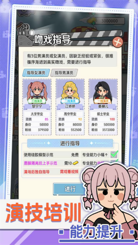 我要拍短剧手机版