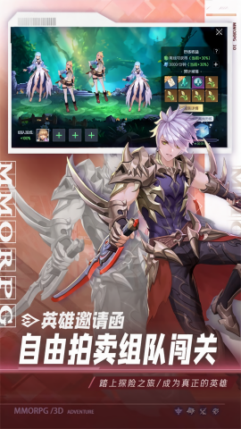 战斗吧龙魂手机版游戏