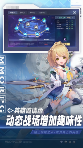 战斗吧龙魂手机版游戏