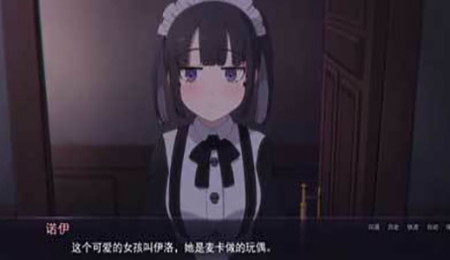 死神哪有这么可爱中文版