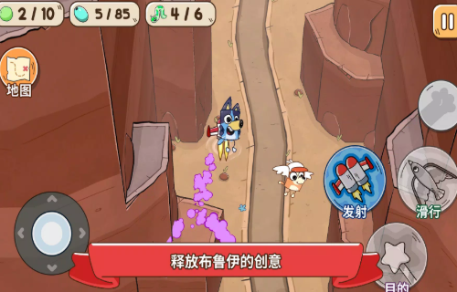 布鲁伊黄金笔大冒险官方最新版图2