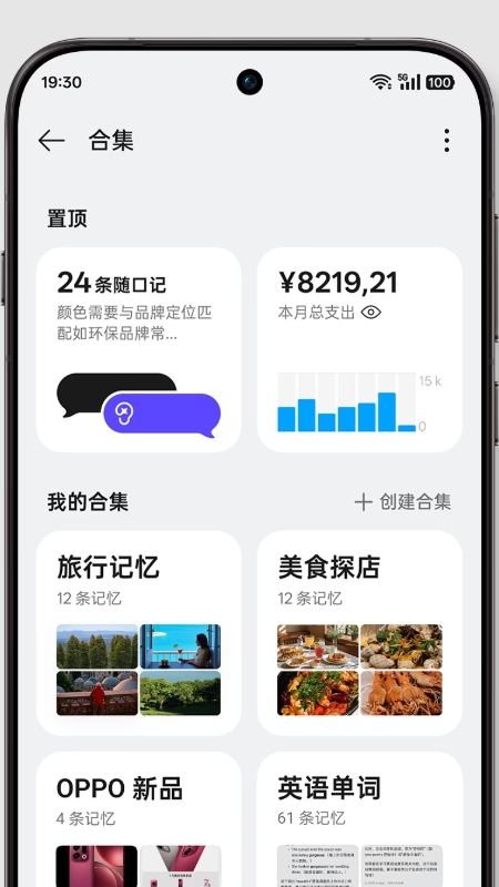 小布记忆手机免费版图2