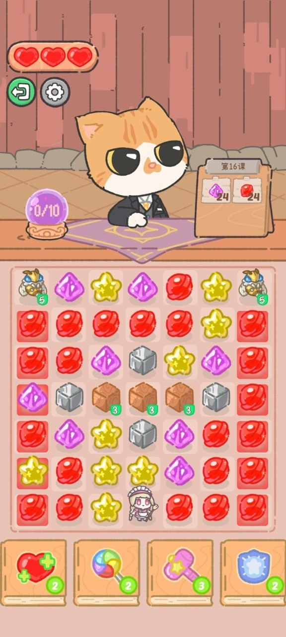 米娅的魔法甜品官方最新版(2)