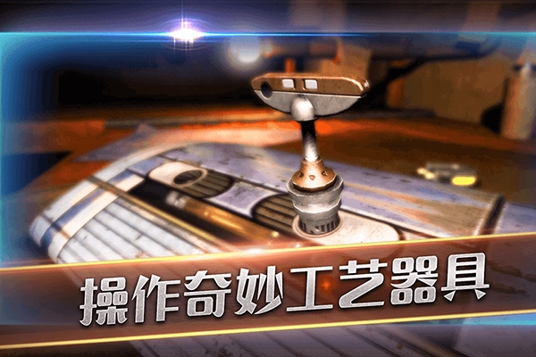 滚动迷城本原版(1)