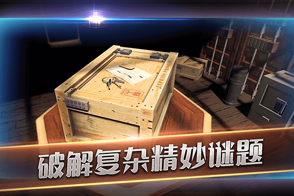 滚动迷城本原版(4)