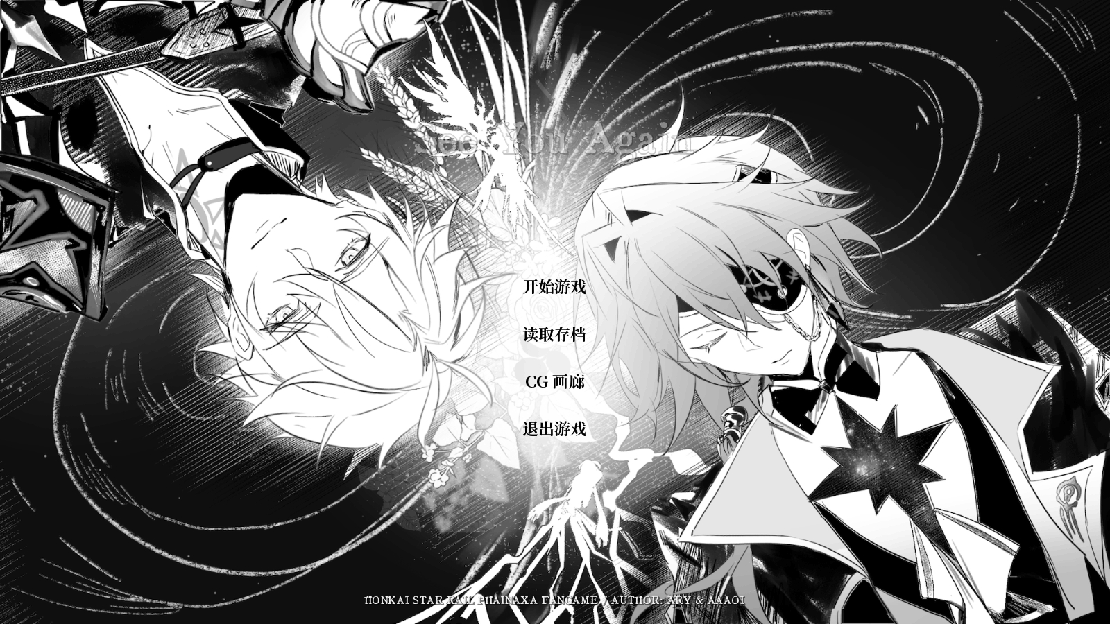 SeeYouAgain游戏正版(2)