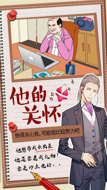 你居然怀疑我正版(1)