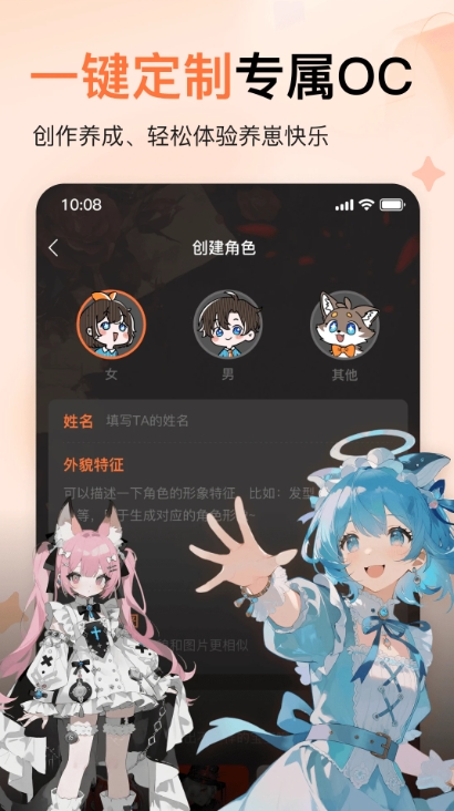 捣谷官方最新版图2
