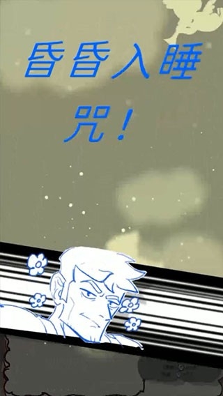 我的舅舅是魔法师游戏安装包(1)