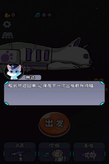 冲关英雄汇小手游无广告版(2)