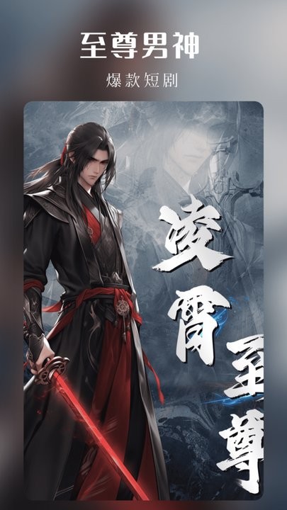 樱花剧场app(3)