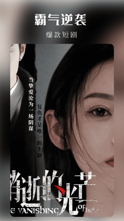 樱花剧场app(1)