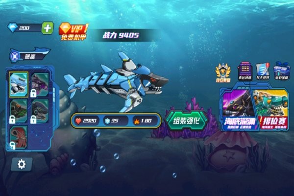 海洋大乱斗游戏最新版(1)