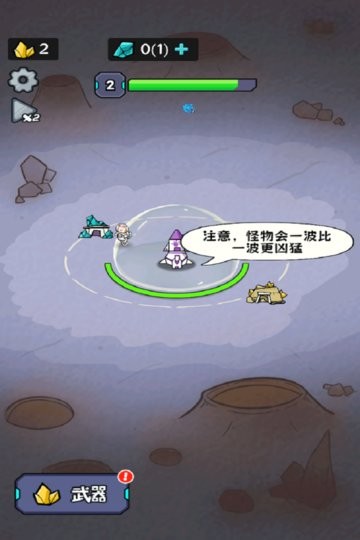 冲关英雄汇小手游无广告版(1)