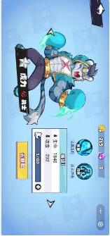 乱斗之星官方最新版