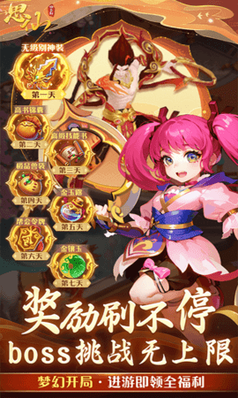 思仙免费原版(5)