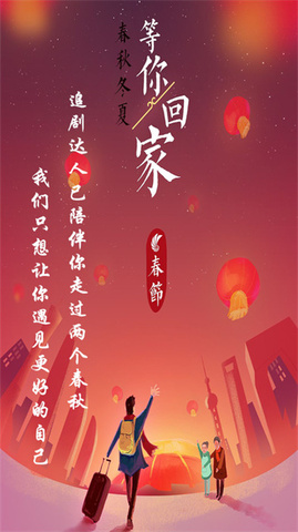 追剧达人手机最新版图1