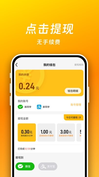 短剧喵app(2)