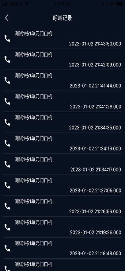 家点邦最新版本(4)
