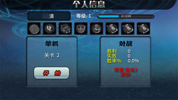 猎魔勇士游戏正版