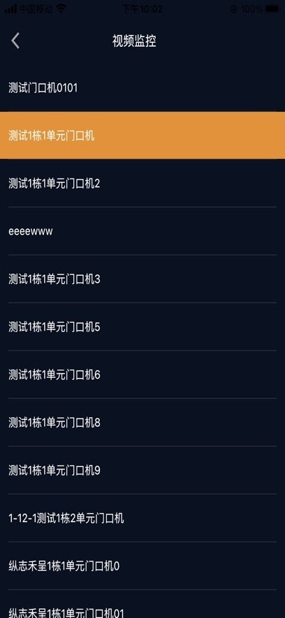 家点邦最新版本(3)
