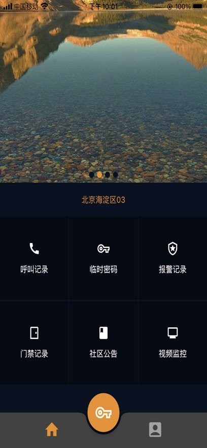 家点邦最新版本(2)