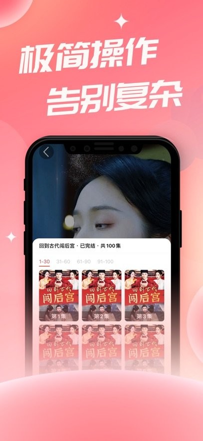 乐果短剧app(1)