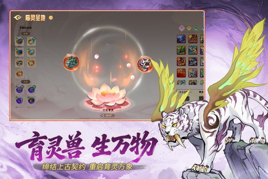 神宠大作战3游戏安装包