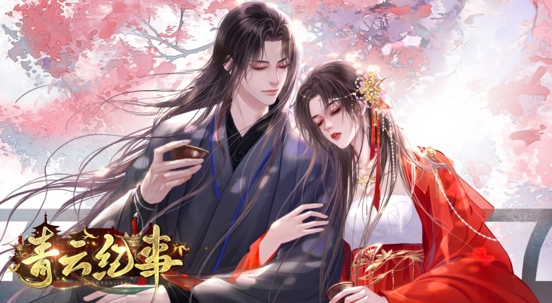 青云纪事手游无广告版(2)