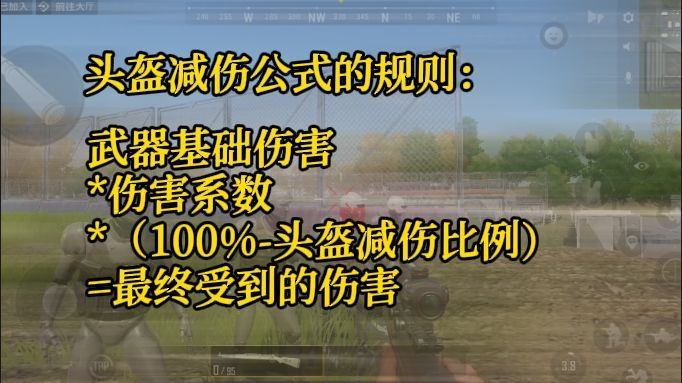 未来之役游戏安装包(1)