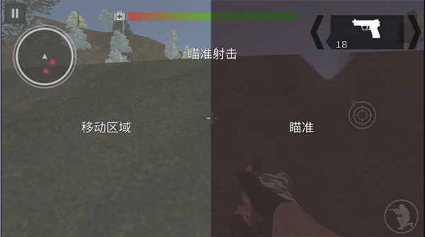 反恐行动手机版