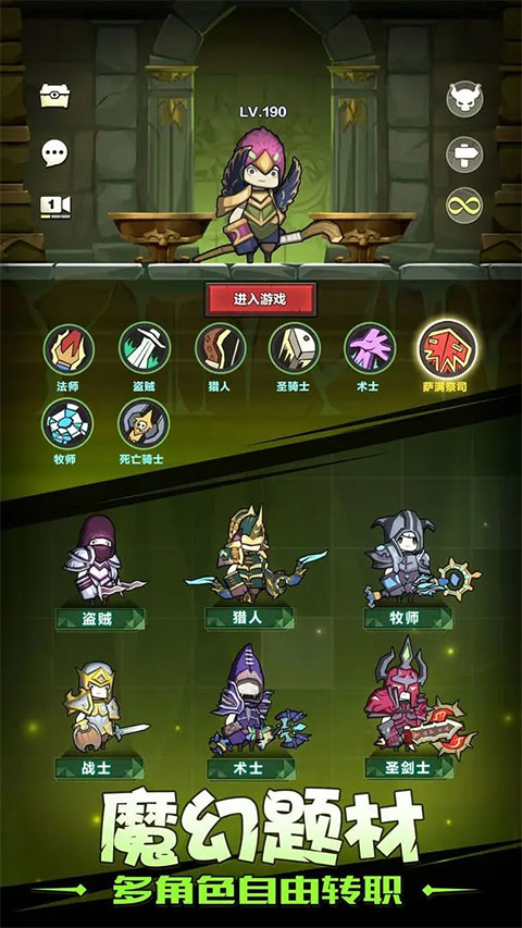 异世界勇者正版