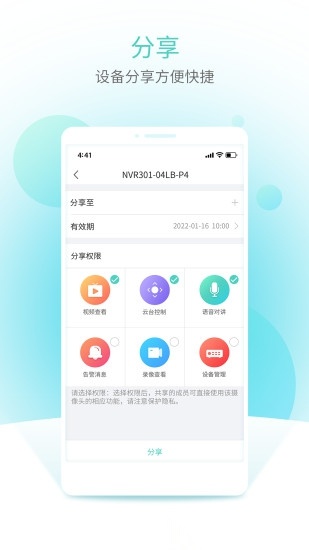 智U软件