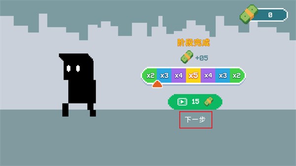 只有一道门2游戏官方最新版图4