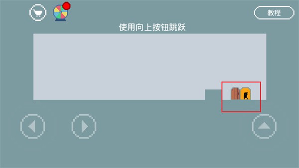 只有一道门2游戏官方最新版图2