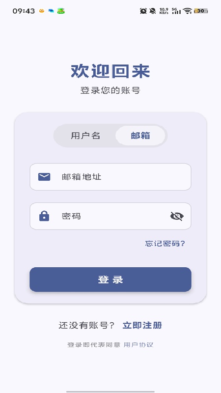 喵盒社区免费版图2