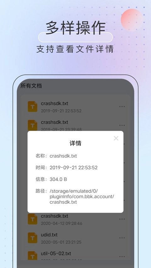 黑马优化卫士手机免费版图1