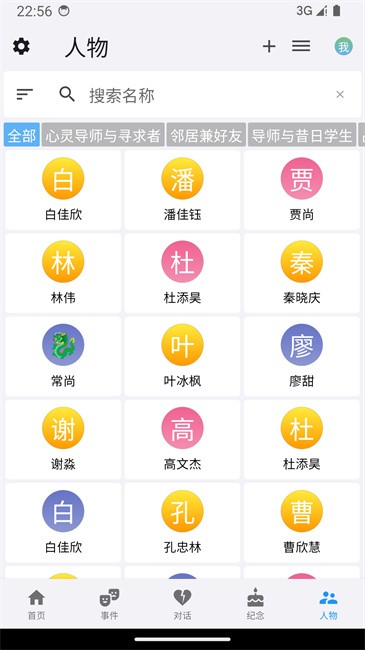 我是鱼(1)