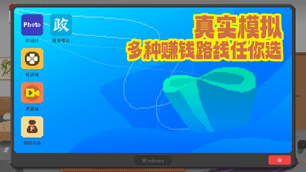 我独自生活直装版(2)