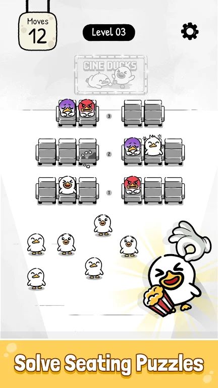 拯救我的座位免费原版图4