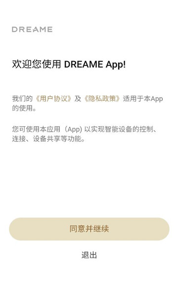DREAME原版图1