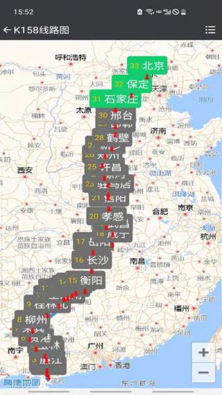 盛名时刻表手机最新版图3