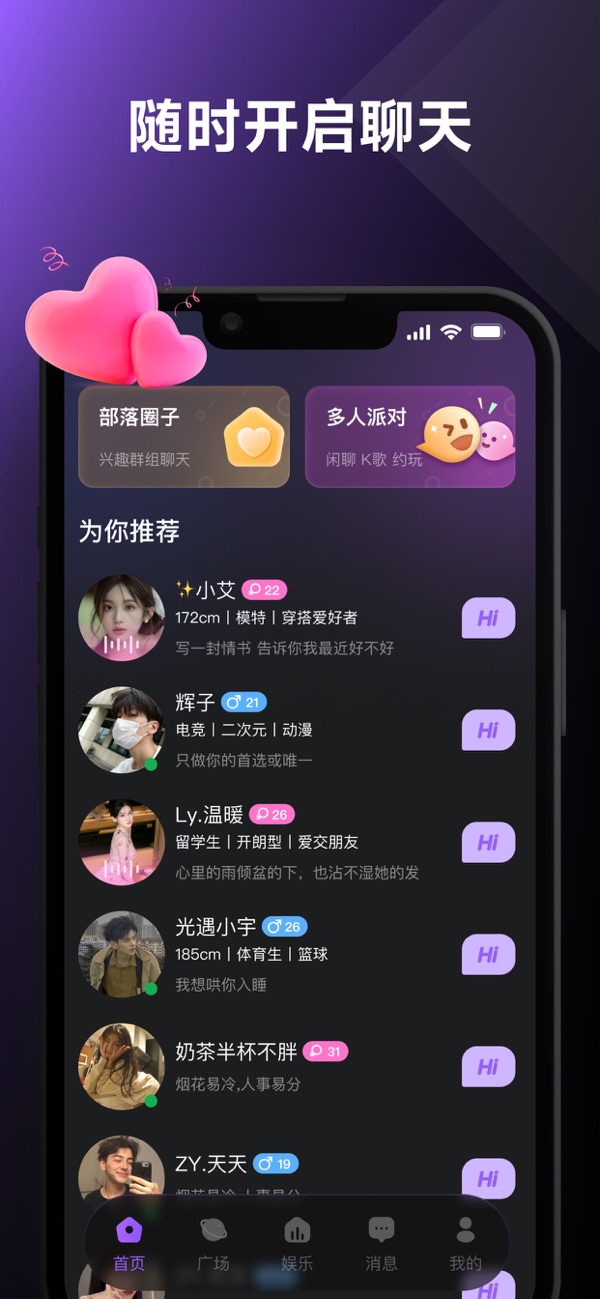 UCOO正版图2